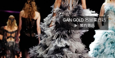 GAIN GOLD名品集合店