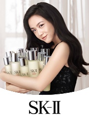 SK-II
